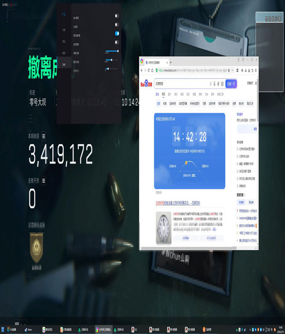 三角洲辅助鼠标键盘透视自瞄效果